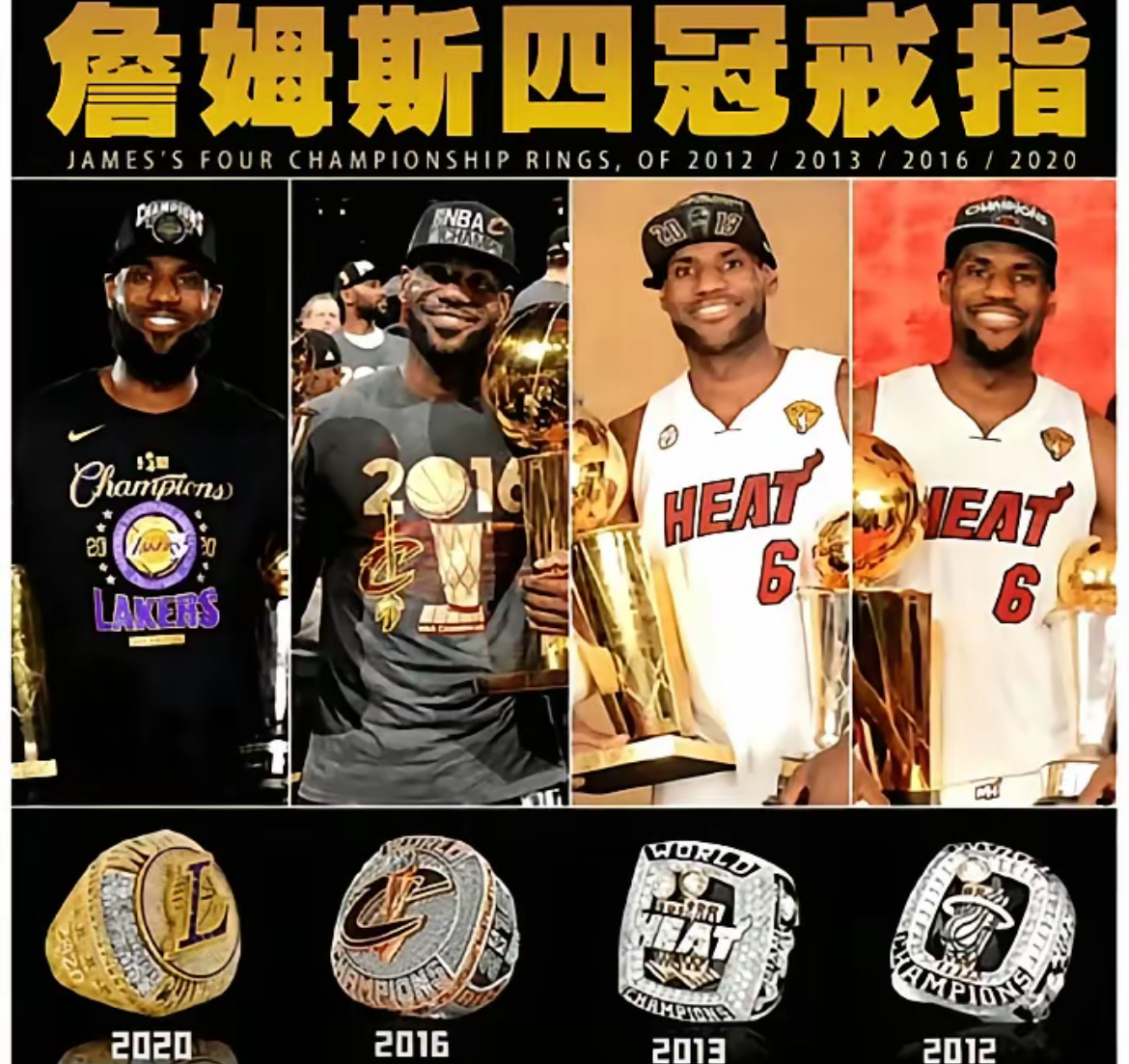 包含刚刚！今夜上海久事备战全明星赛詹姆斯迎来十二赛季高光表现，成都蓉城赛后主帅复盘的词条