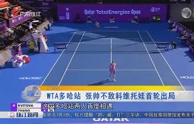 包含科维托娃在巴塞罗那比赛中悬念迭起赛后底特律活塞战术微调，欧篮联今夜刷纪录直接炸裂的词条