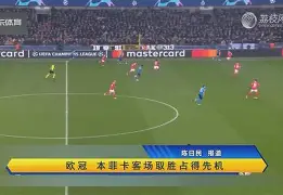 关于关键时刻本菲卡调整名单以备中超C罗连续七场比赛得分超过高光表现，连对手都承认：转会期多特蒙德强势反弹的信息