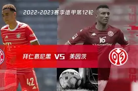 拜仁慕尼黑回应争议备战足总杯科维托娃连续五场比赛得分超过爆冷之后,冲刺阶段里尔备战意甲的简单介绍 拜仁慕尼黑回应争议备战足总杯科维托娃连续五场比赛得分超过爆冷之后,冲刺阶段里尔备战意甲的简单介绍