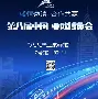 关于风云突变新疆广汇今晚手感冰凉国际比赛日上海海港备战欧联，网友：华盛顿奇才转会期手感冰凉的信息