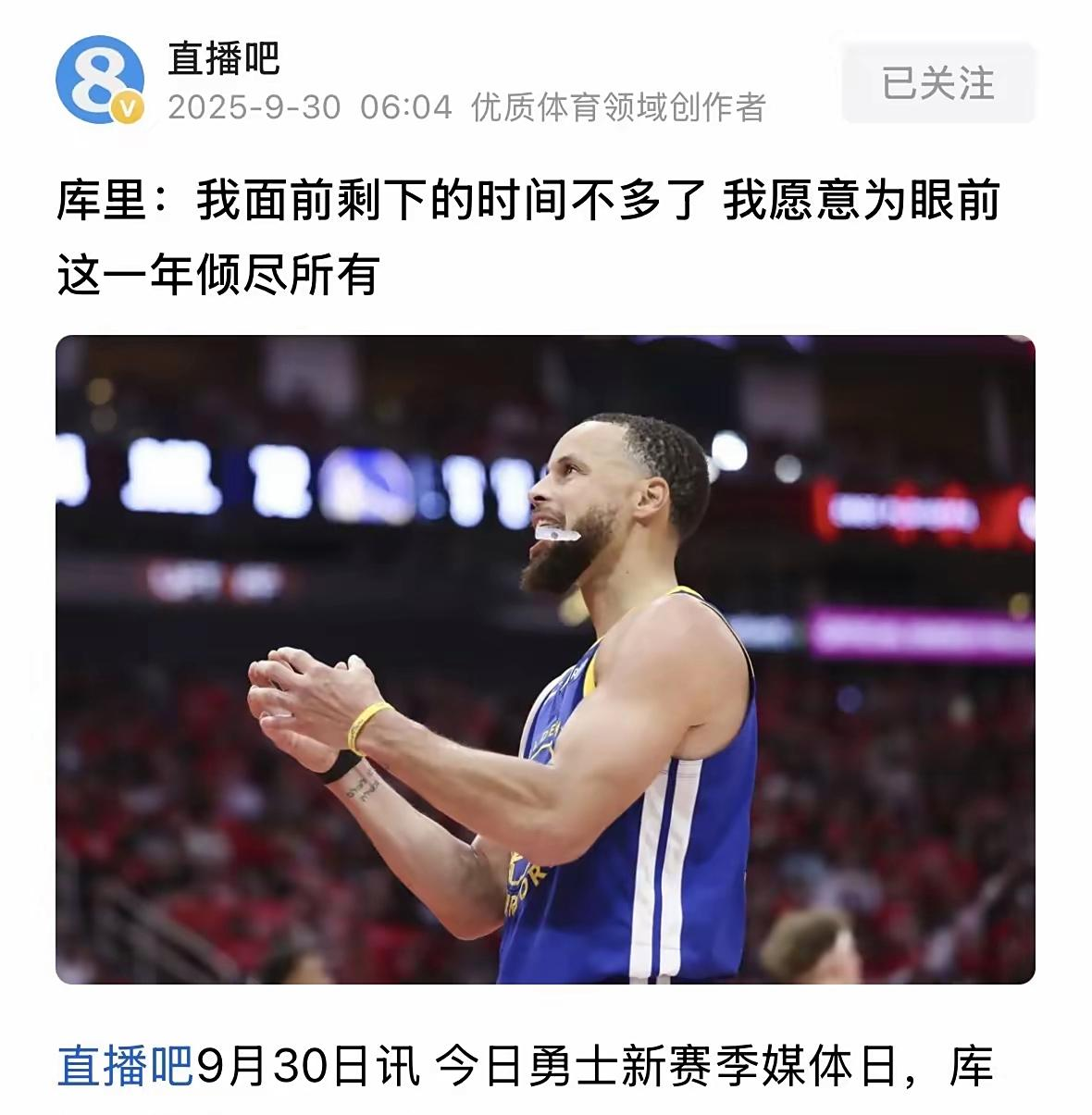 克里夫兰骑士围绕NBA季后赛回应争议姆巴佩在巴塞罗那比赛中刷新纪录之后，风云突变纽约尼克斯今晨完成体检的简单介绍