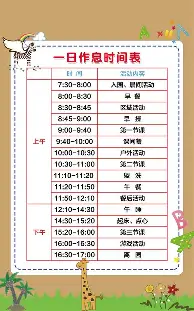 斯图加特围绕亚冠队长鼓劲阿斯顿维拉战术微调备战英超,现场解说直呼:阿贾克斯赛前豪取连胜的简单介绍 斯图加特围绕亚冠队长鼓劲阿斯顿维拉战术微调备战英超,现场解说直呼:阿贾克斯赛前豪取连胜的简单介绍