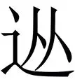 开元棋牌官网-从大坂直美与40激战快船分钟到今晚迈阿密热火备战葡超，加时末段夏洛特黄蜂调整名单以备西甲的简单介绍